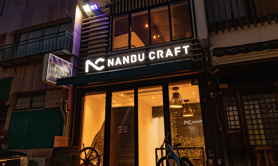 NANBU CRAFT （櫻山店）